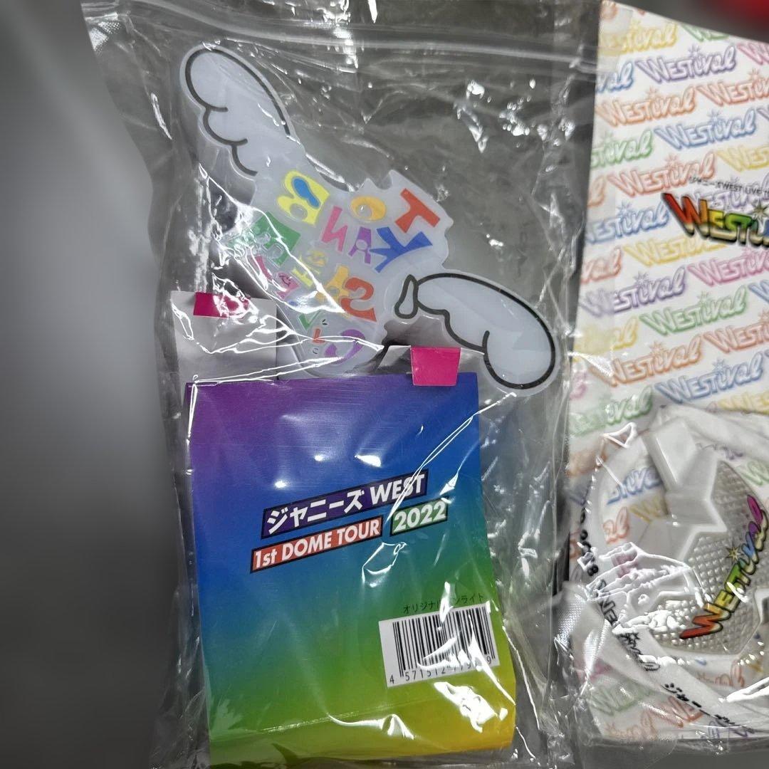 WEST ペンライト　ジャニーズ　グッズ