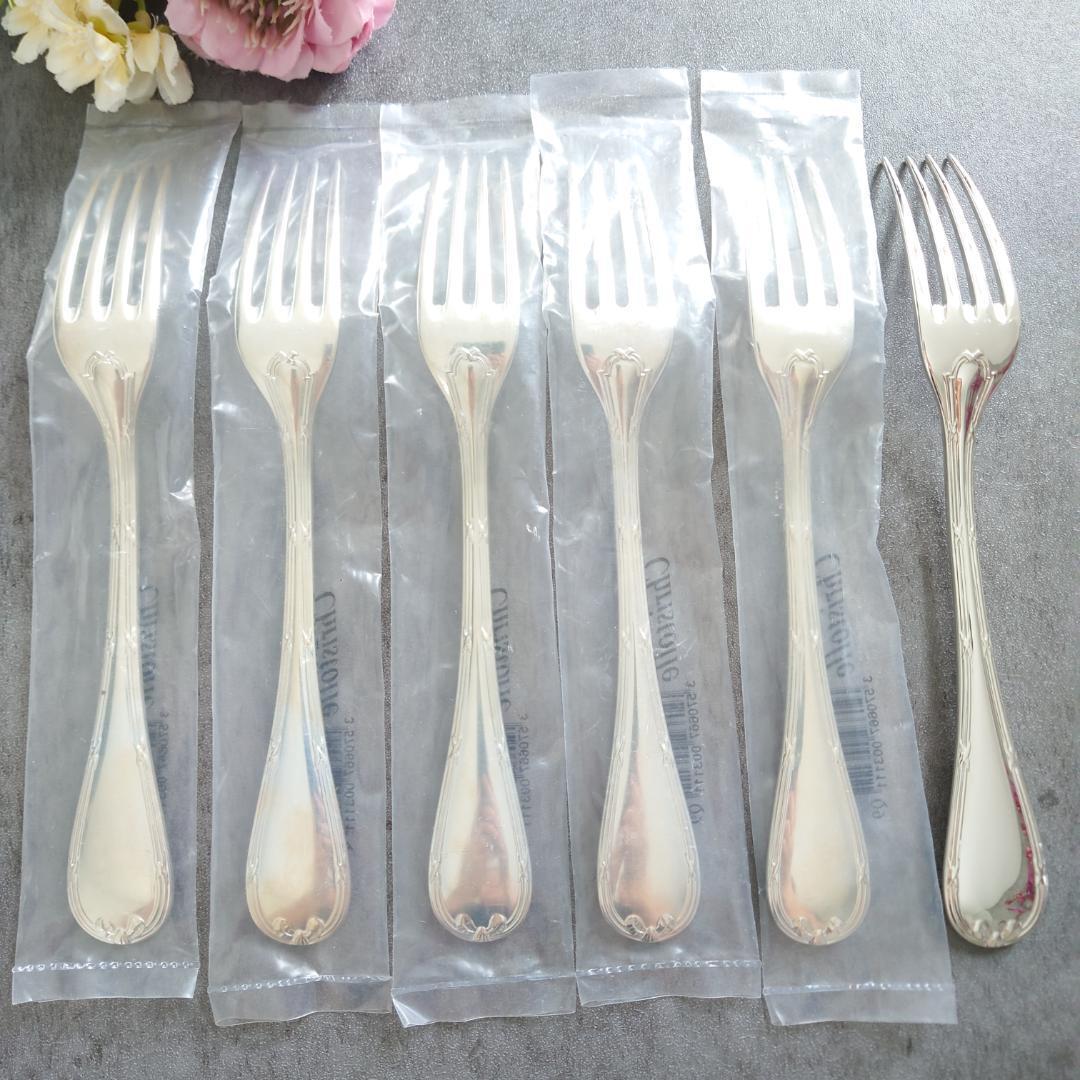 極美品 クリストフル リュバン スタンダードフォーク 未開封含む 6点