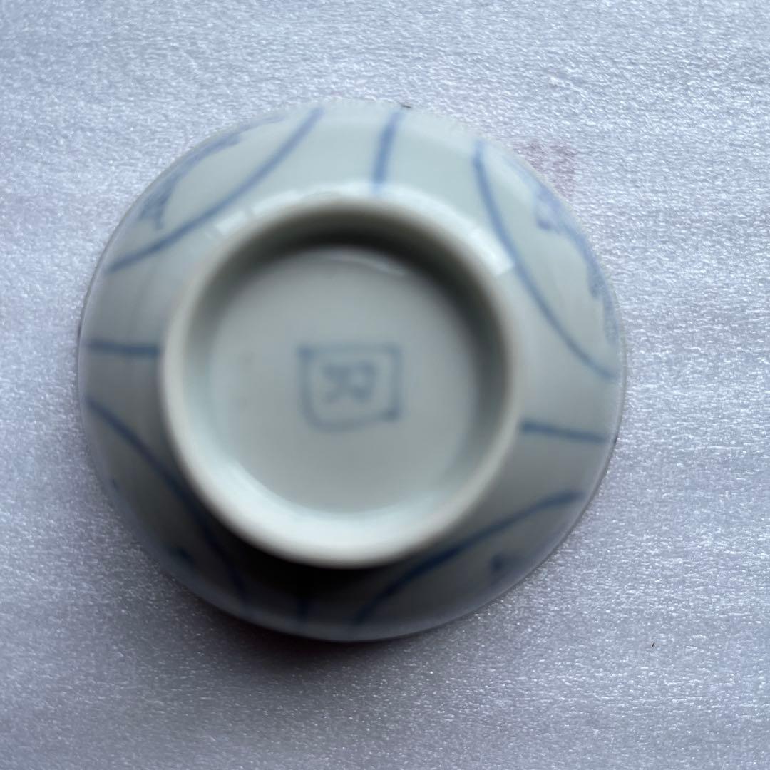 小泉淳作　ぐい呑　共箱付陶印あり