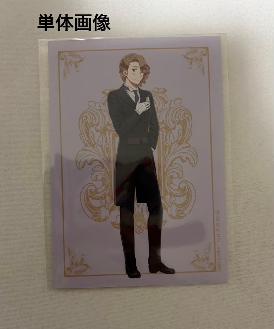 ヘタリア 執事 ブロマイドセット フランス