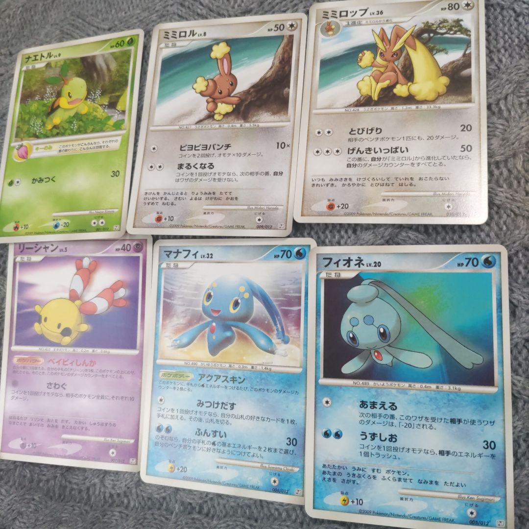 レジギガス レベルX プロモ再録パック