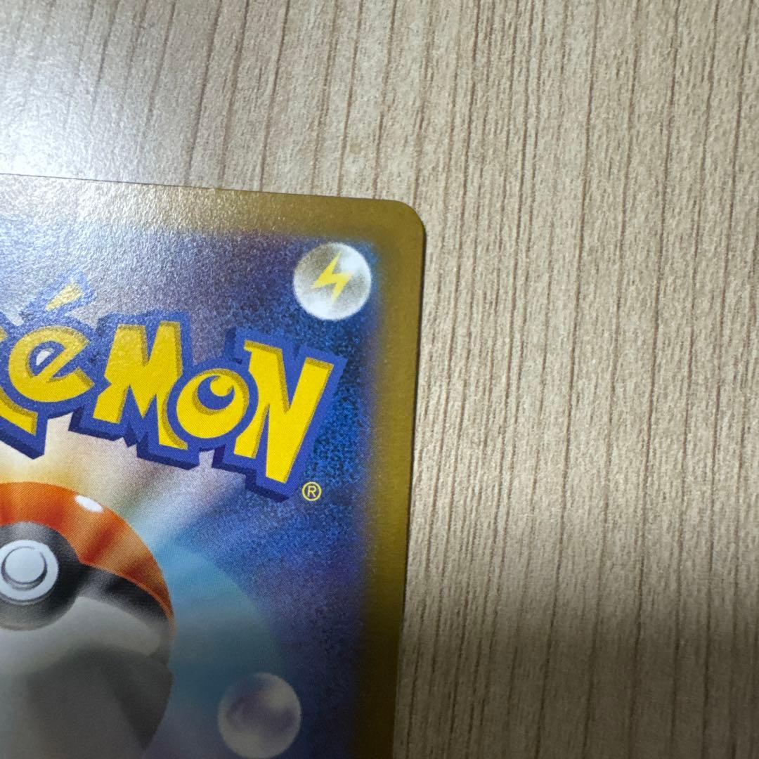 メガリザードンX EX SAR インフェルノX