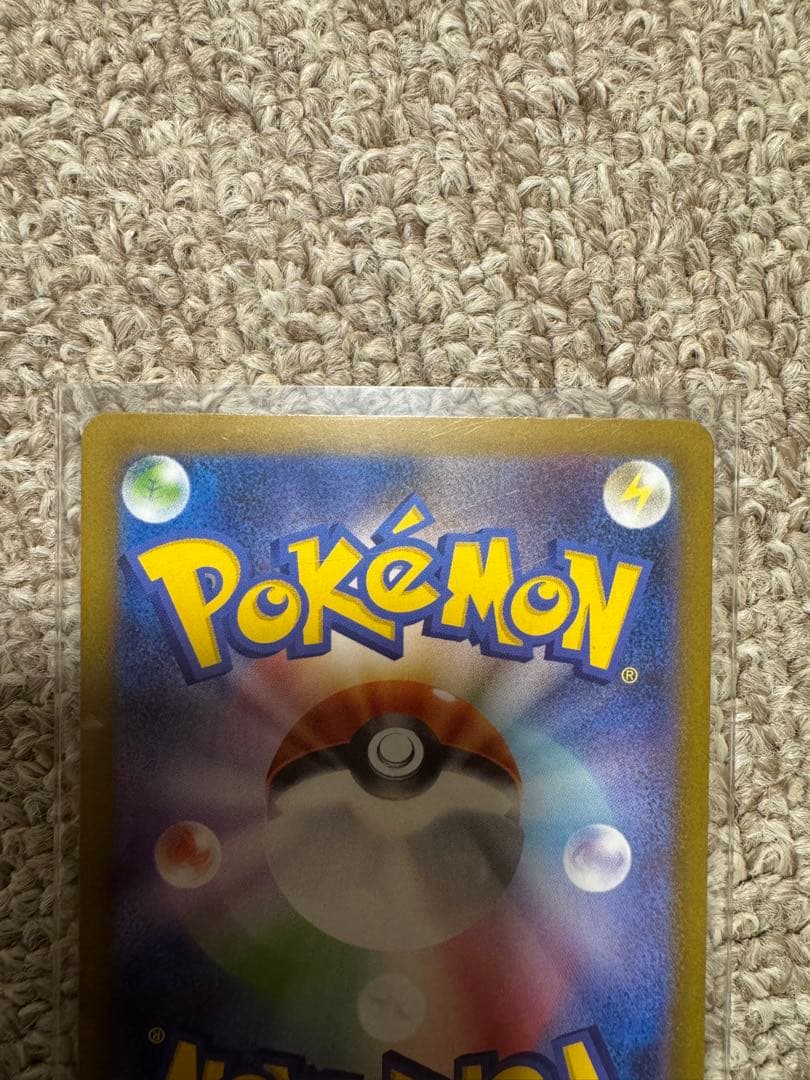 メガリザードンX EX SAR インフェルノX