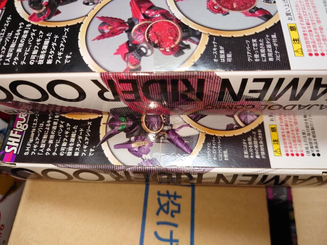 S.H.Figuarts　フィギュアーツ　仮面ライダーオーズ　7点セット