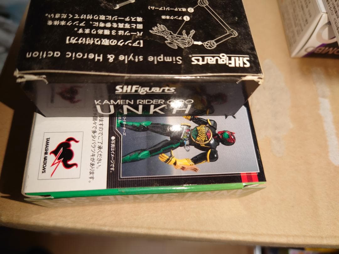 S.H.Figuarts　フィギュアーツ　仮面ライダーオーズ　7点セット