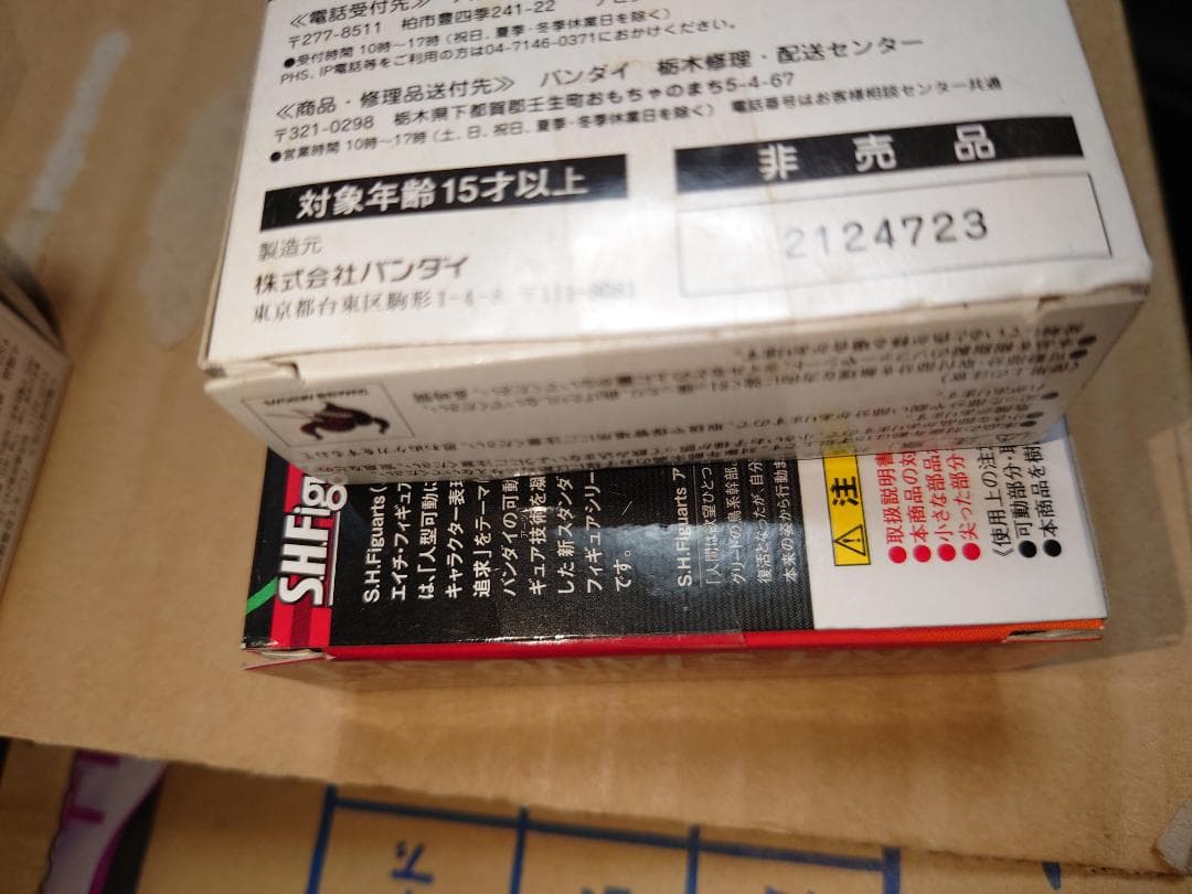 S.H.Figuarts　フィギュアーツ　仮面ライダーオーズ　7点セット