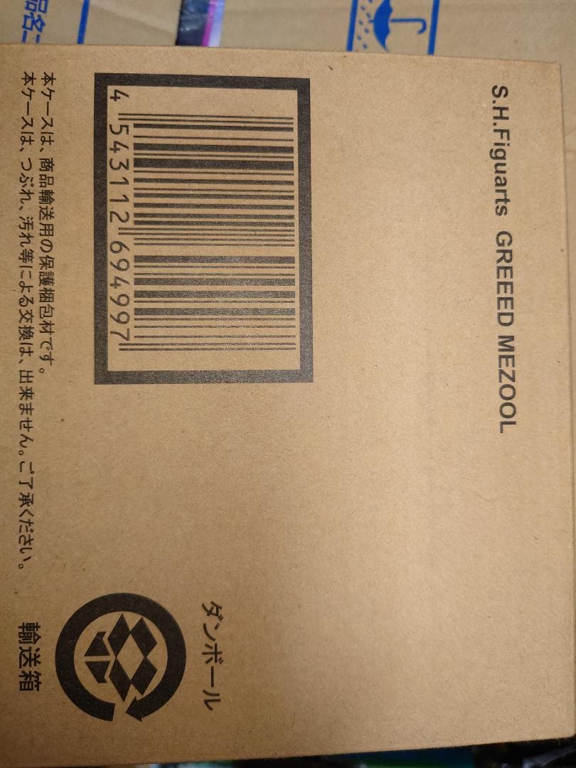 S.H.Figuarts　フィギュアーツ　仮面ライダーオーズ　7点セット