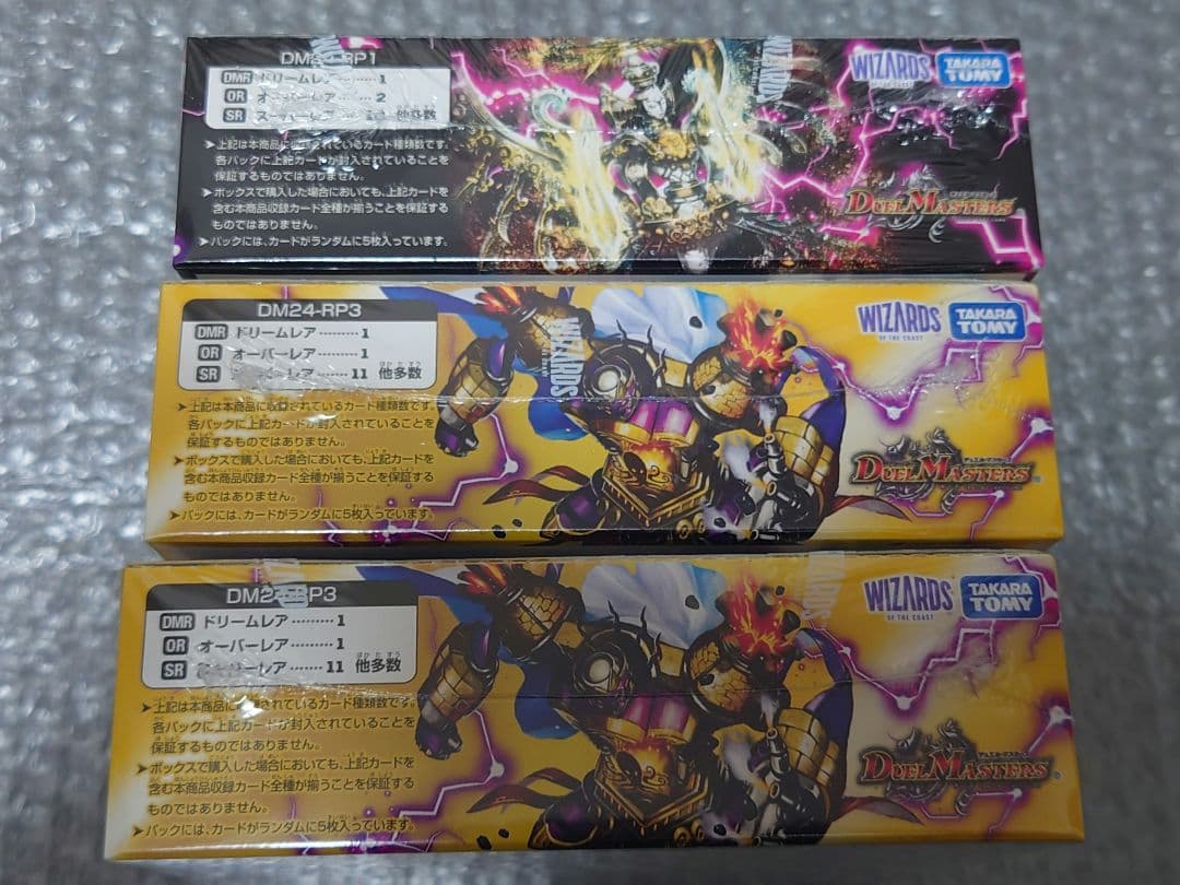 デュエマ 新品 デーモンオブハイパームーン　ゴールドオブハイパーエンジェル