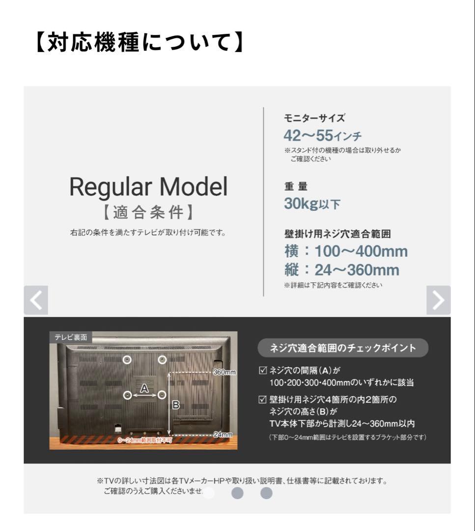 JALG TV STAND／REGULAR - OAK NATURAL