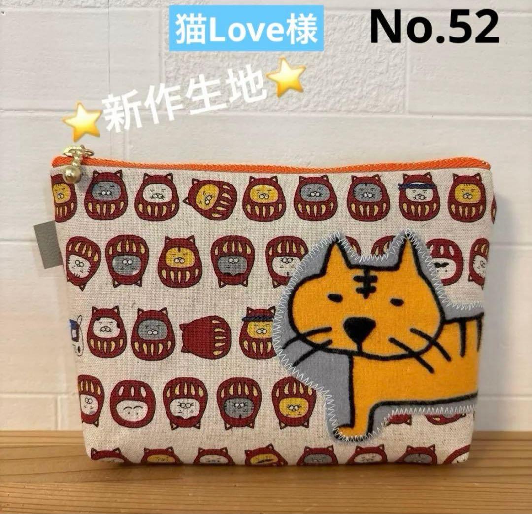 スペシャルセット　SALE パッチワーク　トートバッグ　巾着　人気　ハンドメイド