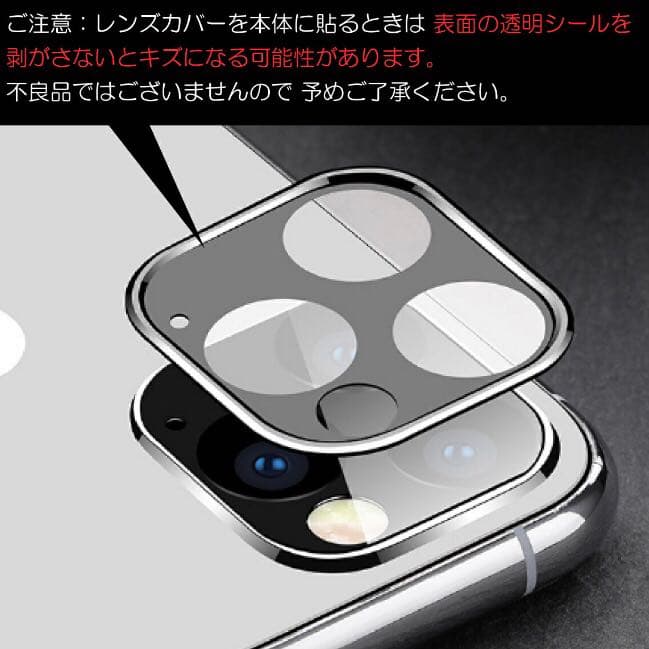 即日発送✨iPhone12 対応✨ カメラカバー レンズ保護 ガラスフィルム