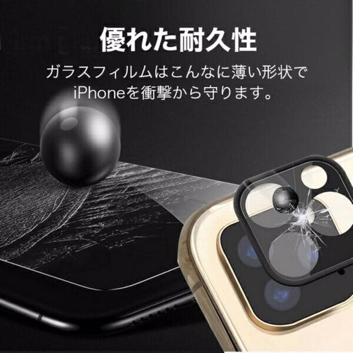 即日発送✨iPhone12 対応✨ カメラカバー レンズ保護 ガラスフィルム