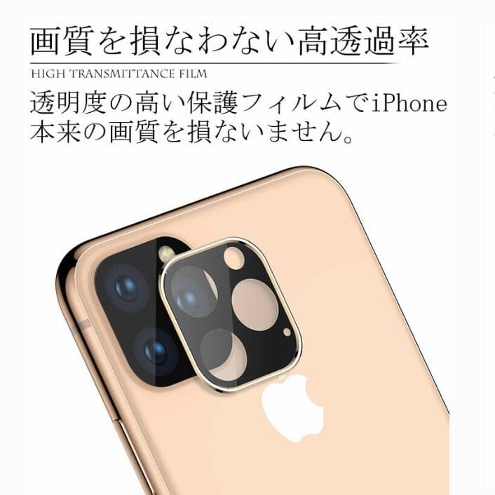 即日発送✨iPhone12 対応✨ カメラカバー レンズ保護 ガラスフィルム