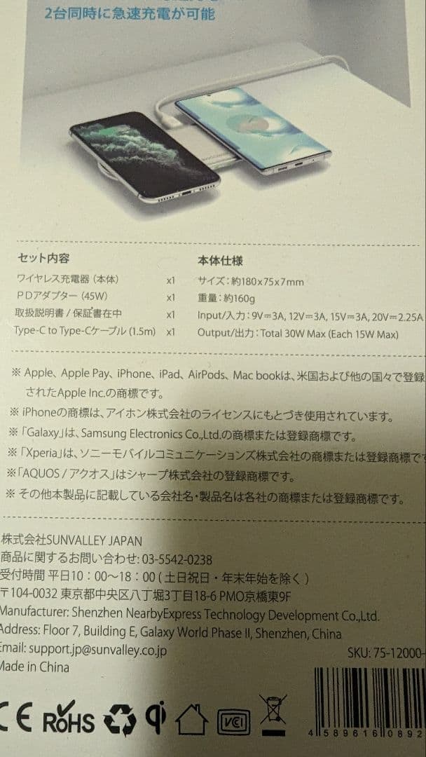 RAVPOWER ワイヤレス充電器 Pad 30W