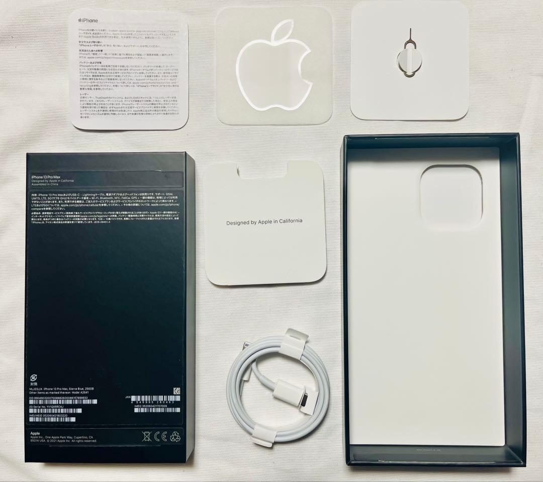 【美品・完品】iPhone13 ProMax 256GB シエラブルー 端末本体