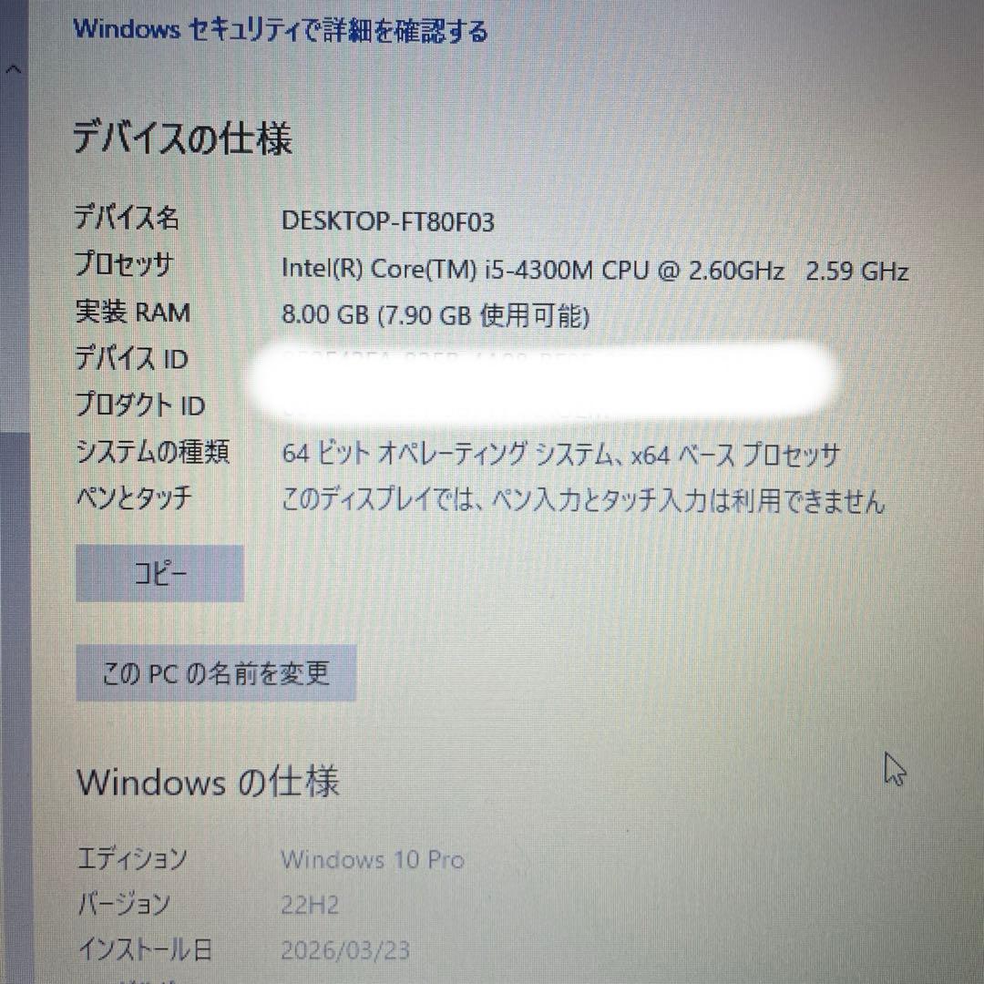 Windowsノート本体 ThinkPad L540 i5/8GB/HDD1TB Win10Pro