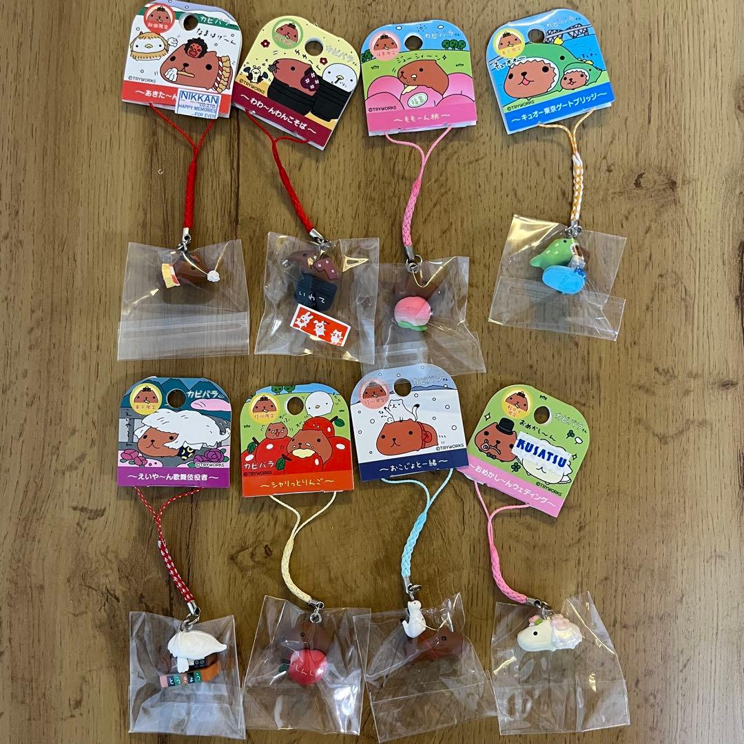 【激レア】カピバラさん ご当地 根付けストラップ 22個平成レトロ まとめ売り