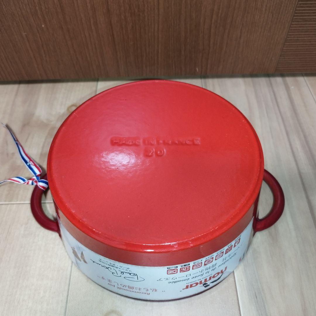 【レア】 ストウブ ノマール ポールボキューズ 20cm 両手鍋 レッド