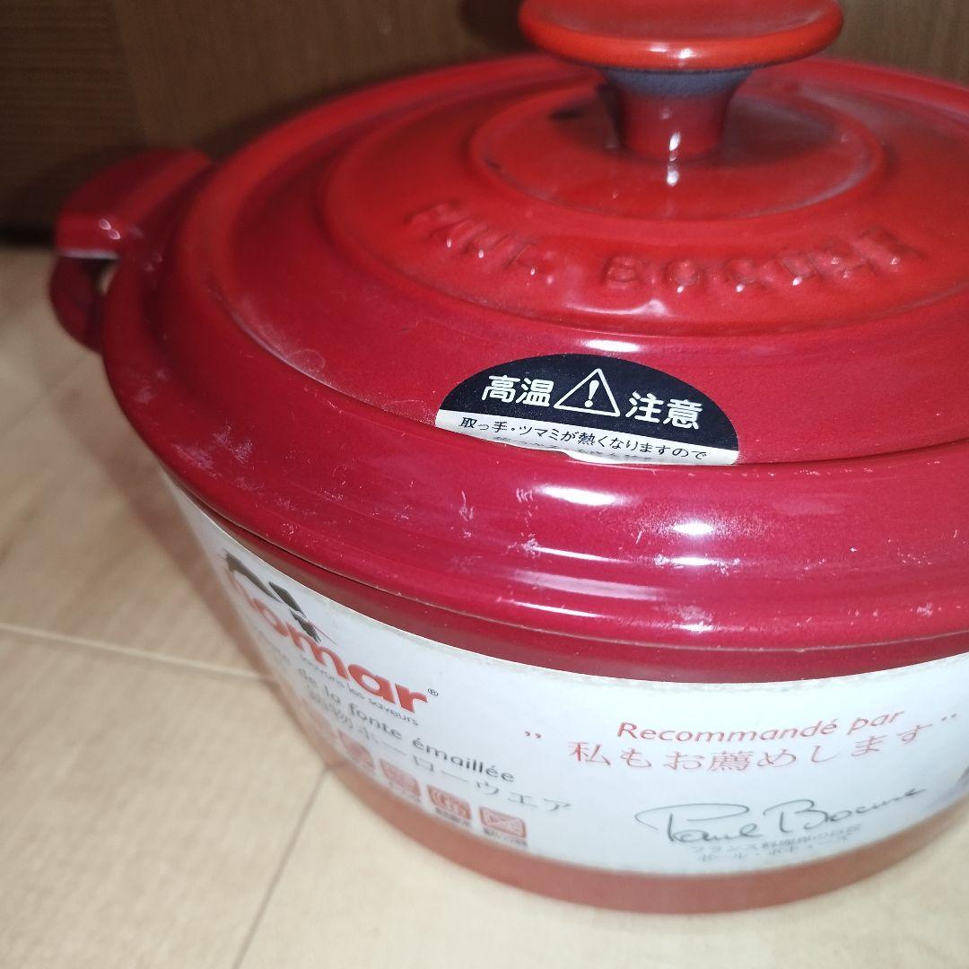 【レア】 ストウブ ノマール ポールボキューズ 20cm 両手鍋 レッド