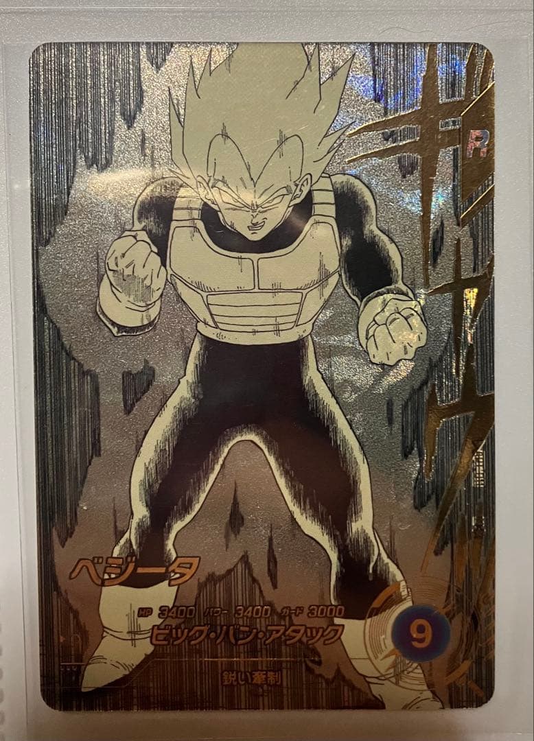 ゆ*⭐様 孫悟空 GDR★ パラレル APT-006 アドバンスパック 40th