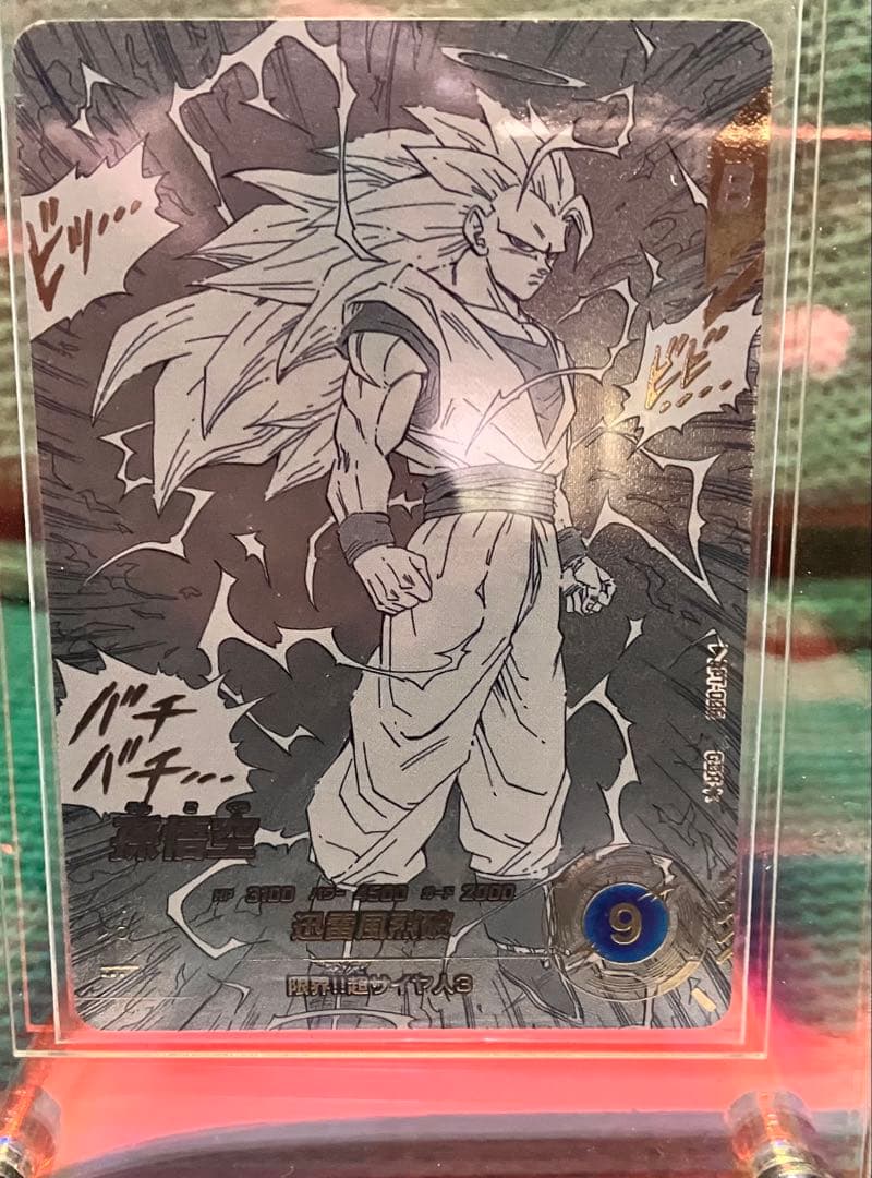 ゆ*⭐様 孫悟空 GDR★ パラレル APT-006 アドバンスパック 40th