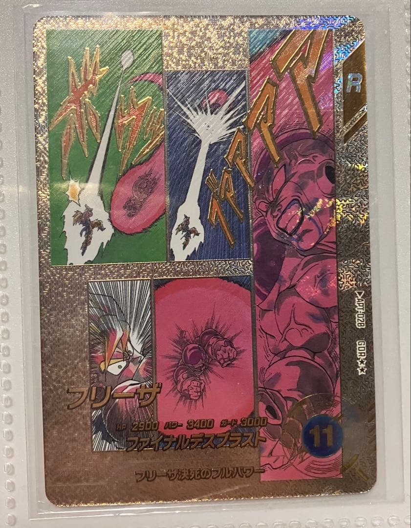 ゆ*⭐様 孫悟空 GDR★ パラレル APT-006 アドバンスパック 40th