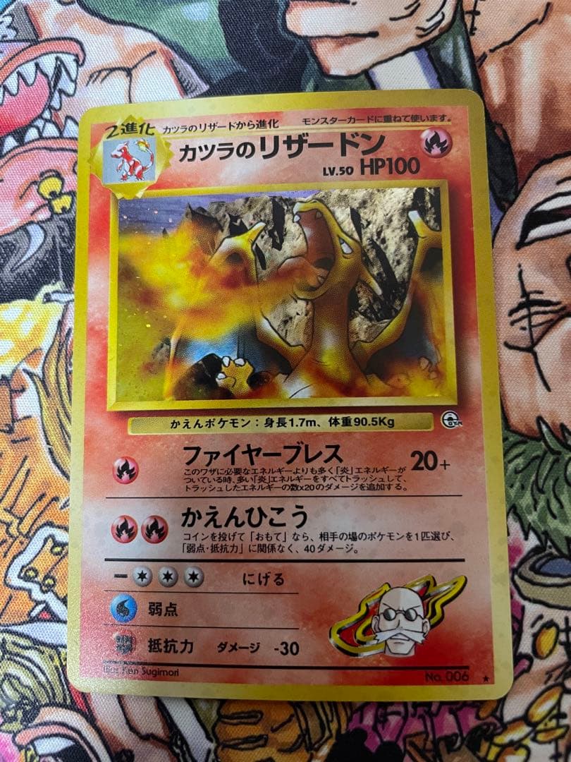 【引退品】 リザードンセット売り ポケモンカード まとめ売り
