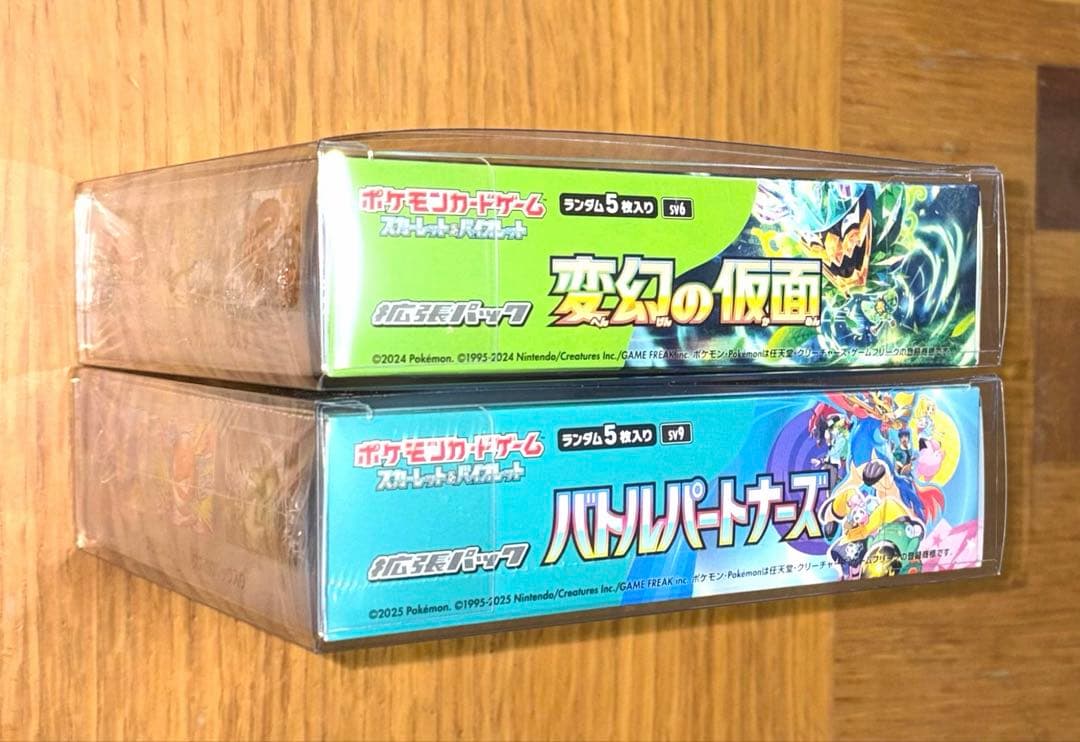 【新品未開封】ポケモンカード変幻の仮面、バトルパートナーズ　シュリンク付き