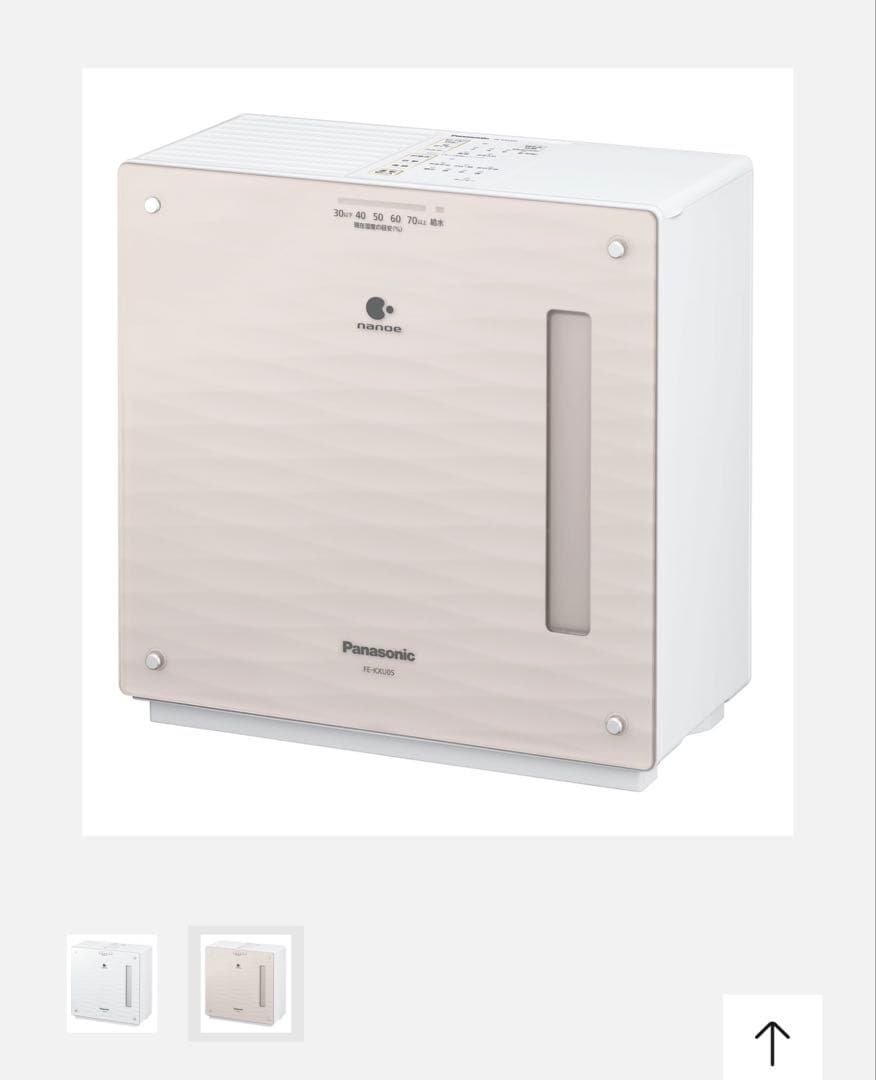 Panasonic 気化式加湿器 FE-KXU05 2021年製