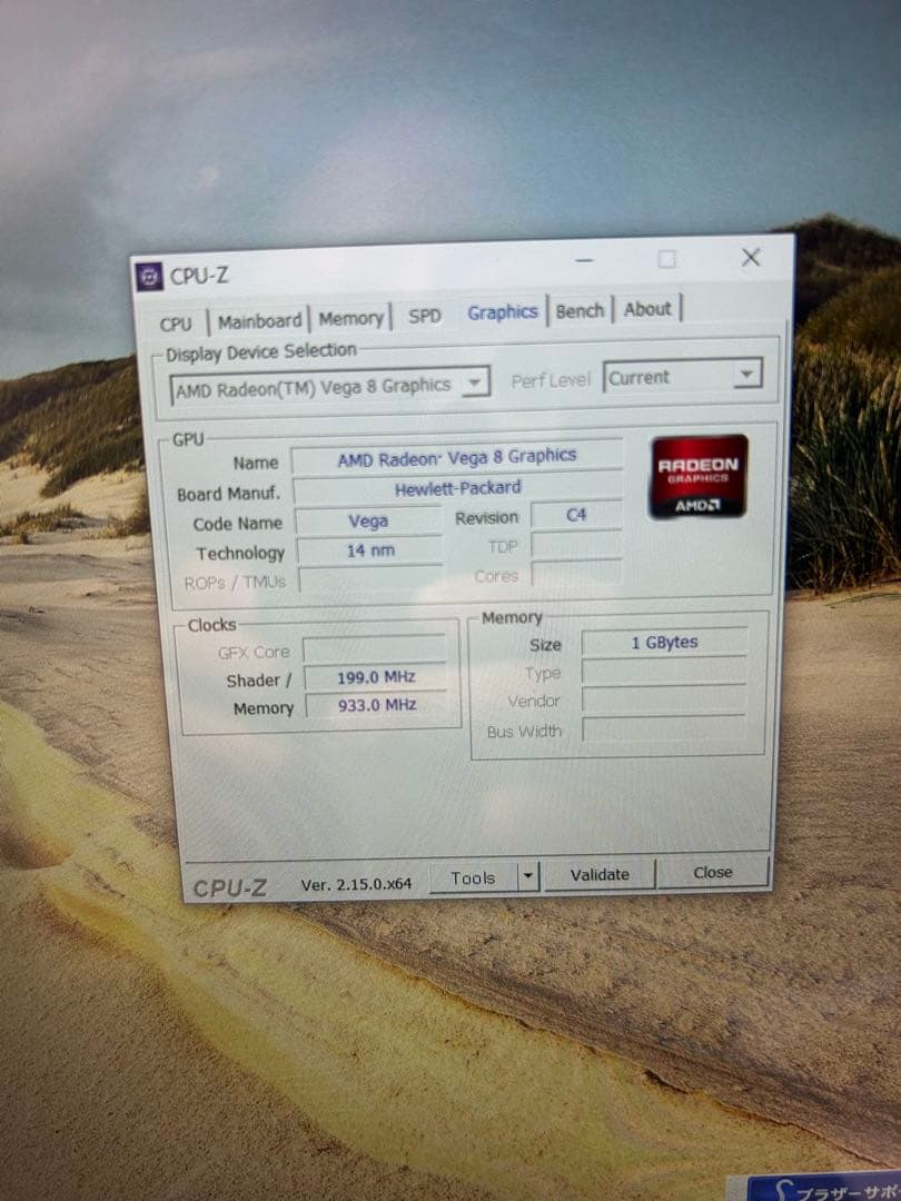 ジャンク品　HP ENVY x360 13-ag0010AU Ryzen5
