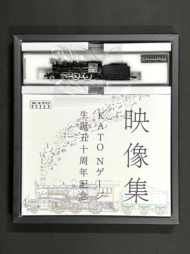 C50形 KATO Nゲージ 生誕50週記念