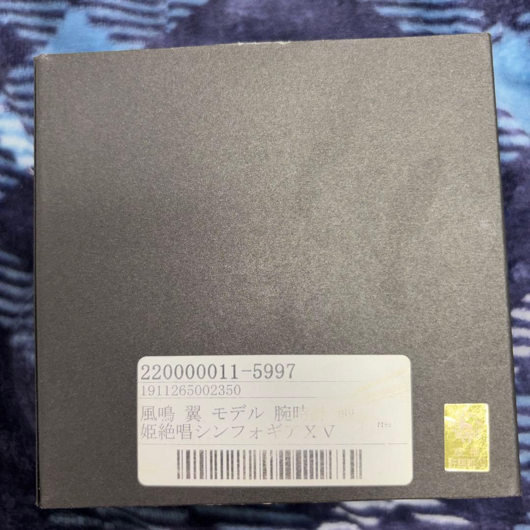 戦姫絶唱シンフォギアXV 腕時計 風鳴翼モデル
