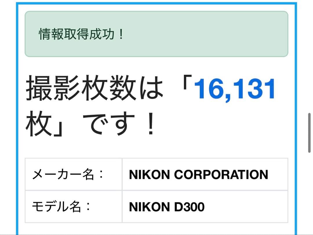 ゆう様Type-Cケーブル_Nikon D300❤️ダブルレンズ セット 一眼レフ
