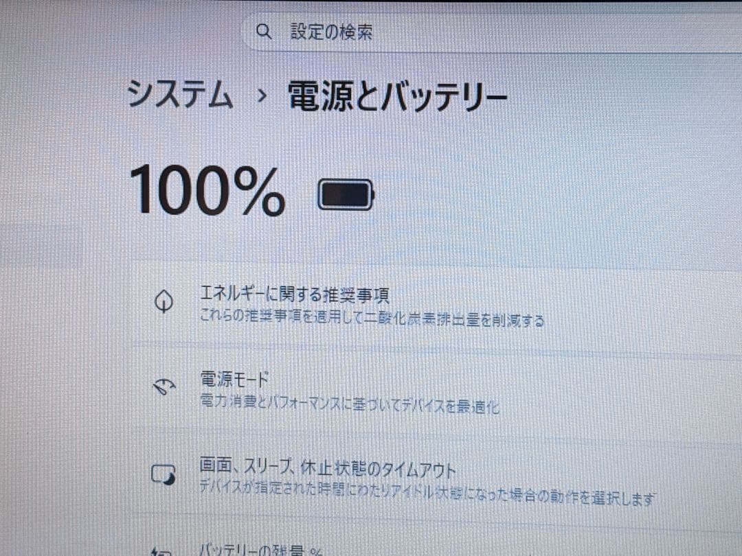 美品 ✨すぐ使える✨ NEC LAVIE Win11 バッテリー良好！