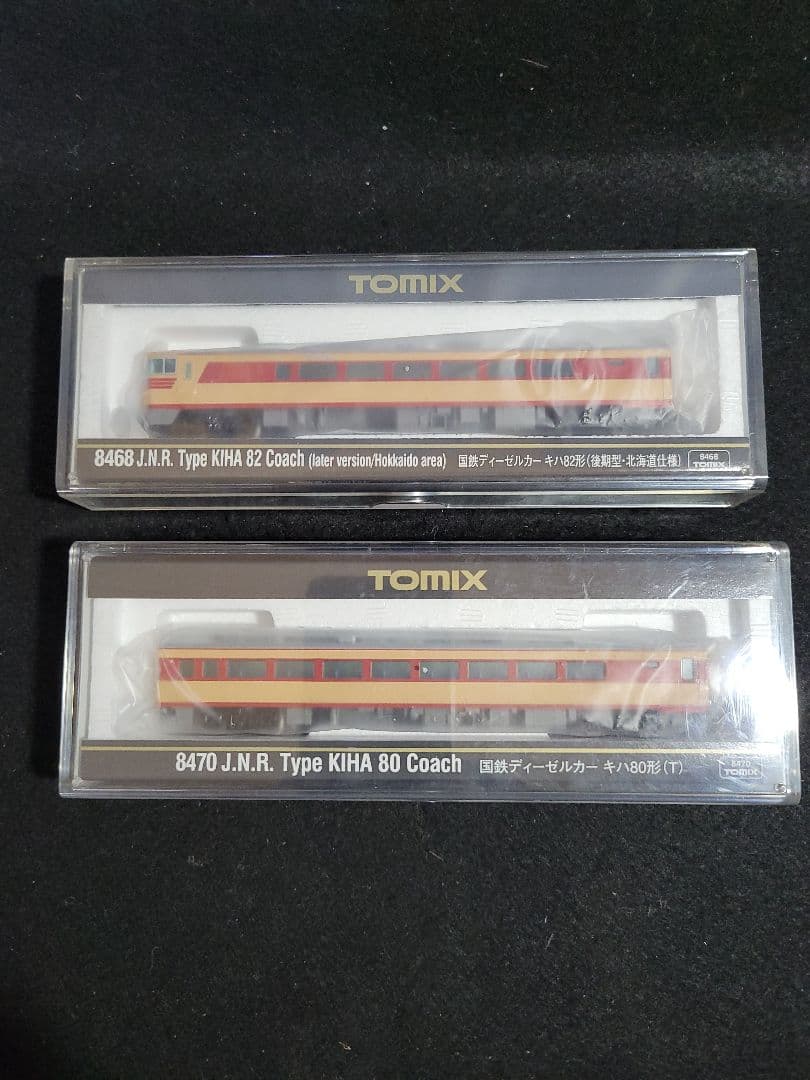 TOMIX『国鉄キハ82系特急 北海道仕様』 基本セット/増結セット/単品2両