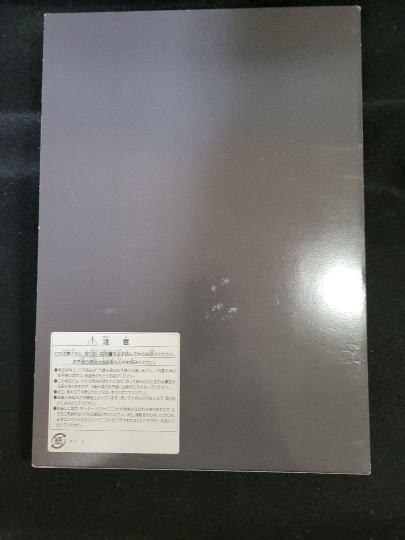 TOMIX『国鉄キハ82系特急 北海道仕様』 基本セット/増結セット/単品2両