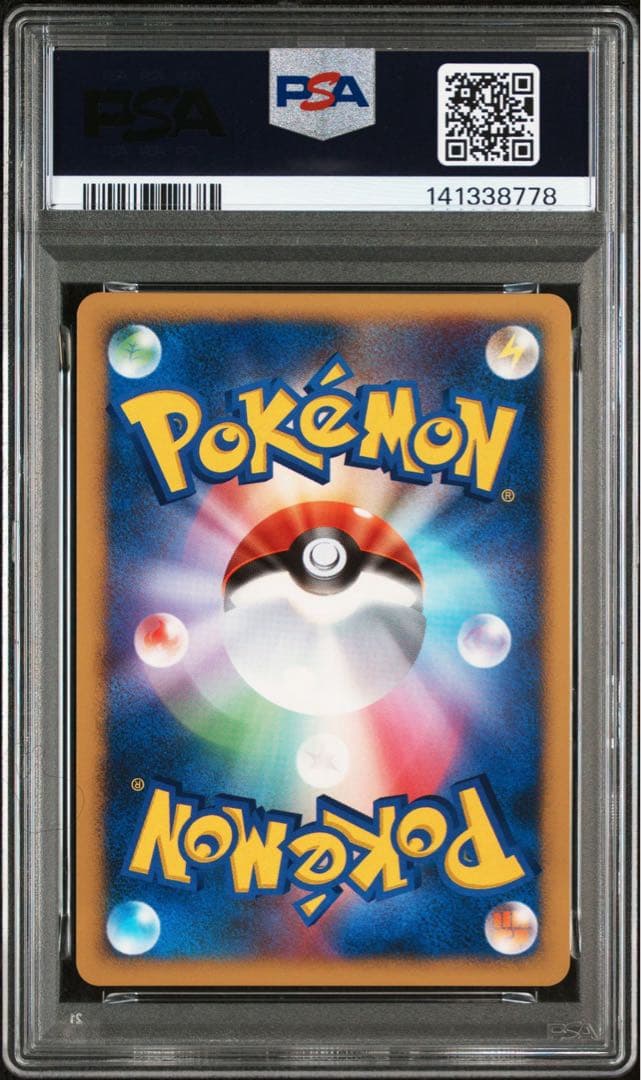 【PSA10】ダークライ 2007年ポケモン映画入場者プレゼントプロモカード
