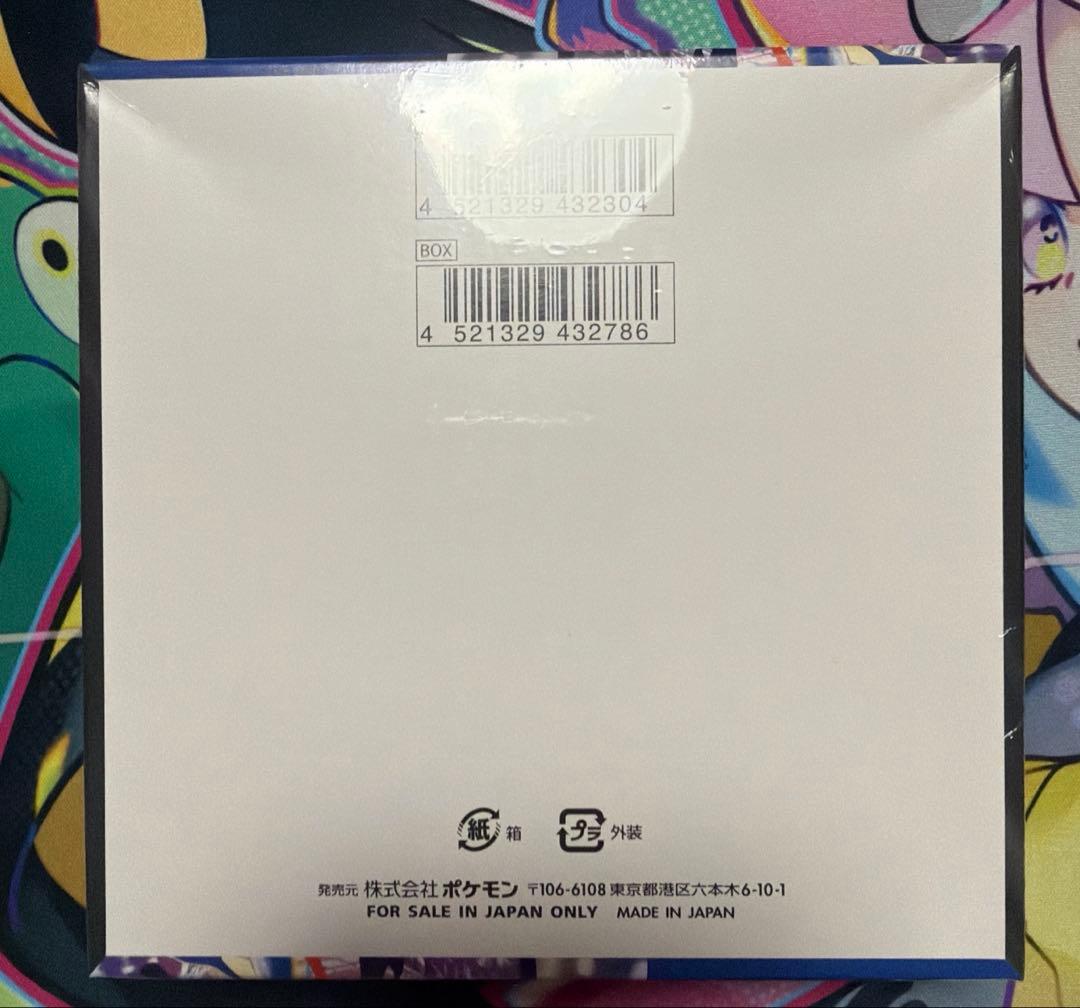 プロフ必見‼️ポケモンカードニンジャスピナー1BOX✅シュリンク付き✅