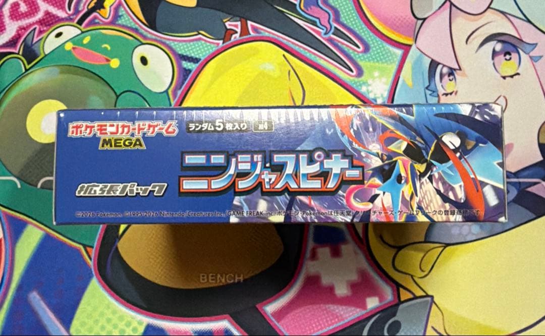 プロフ必見‼️ポケモンカードニンジャスピナー1BOX✅シュリンク付き✅