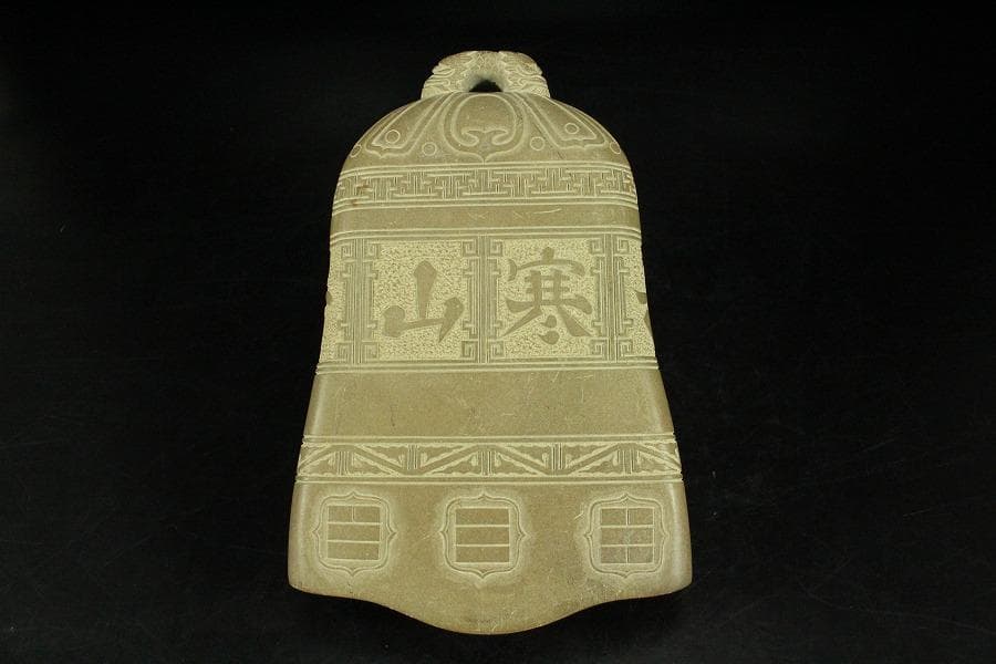 古寒山寺 鐘 硯 文房具(K-YC631)