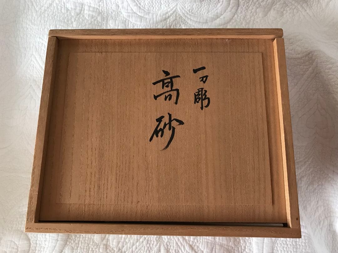 高砂人形 一刀彫/ガラスケース・人形用の箱付き
