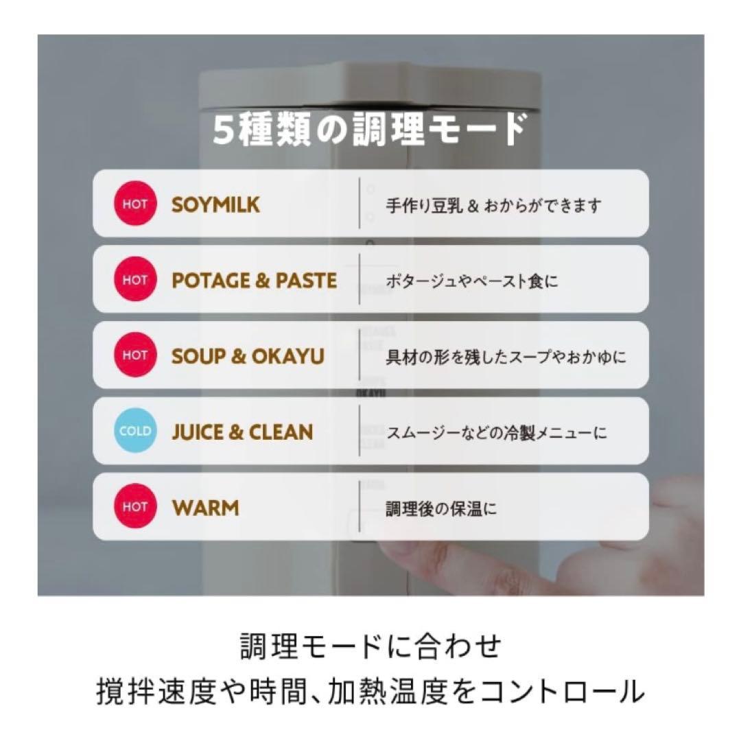 じゅんちゃん　re’colte正規品　オートクッキングポット ベージュ