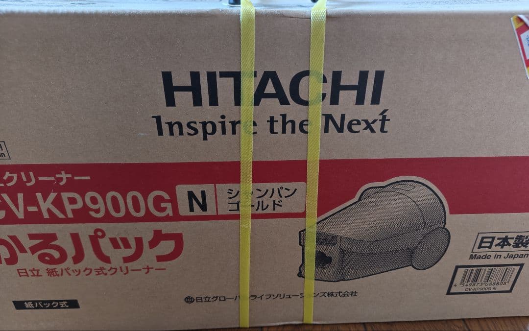 日立 かるパック CV-KP900J シャンパンゴールド