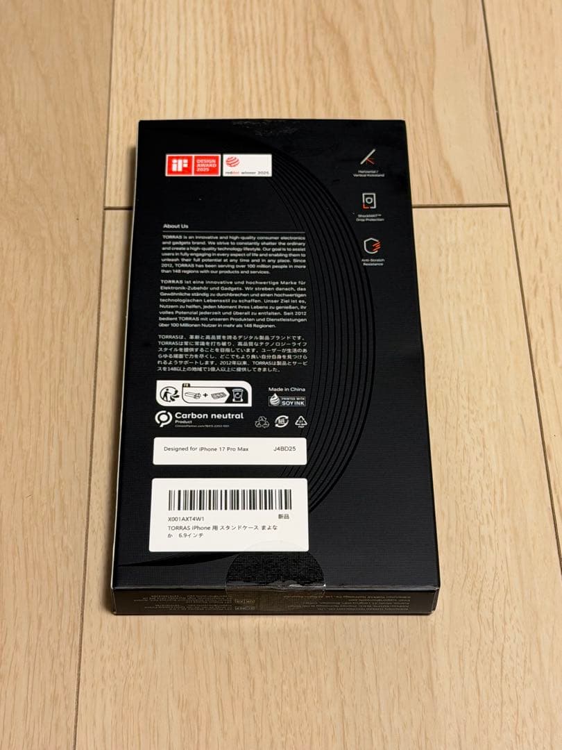Ostand Q3 AirTORRAS iphone 17 pro MAXケース