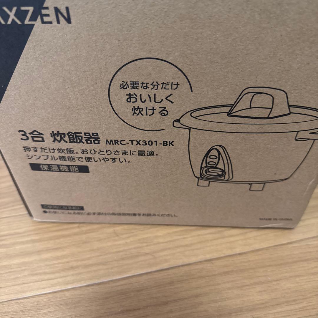 アイリスオーヤマ 電子レンジ 17L ヘルツフリー PMG-T179-W＋炊飯器