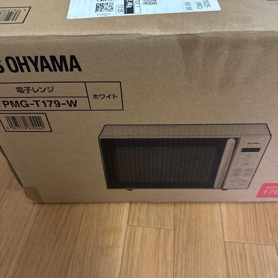 アイリスオーヤマ 電子レンジ 17L ヘルツフリー PMG-T179-W＋炊飯器