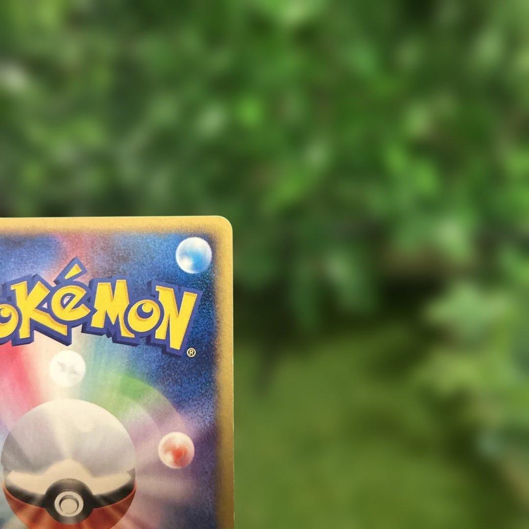 ポケモンカード マリルリ e カード 026/092 1ed キラ