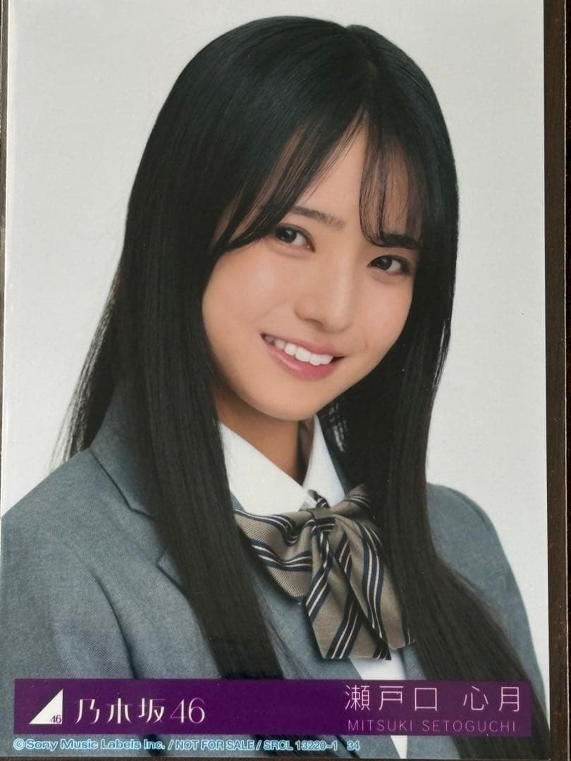 乃木坂46瀬戸口心月　ネーブルオレンジ&6期生Special生写真10種コンプ