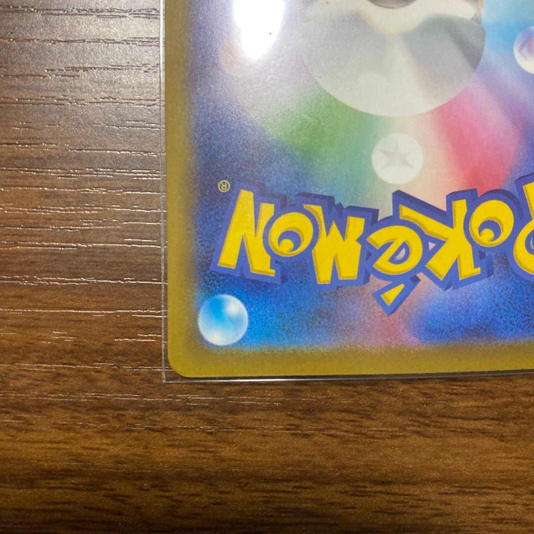 た*み様 メガリザードンMA メガゲンガーMA