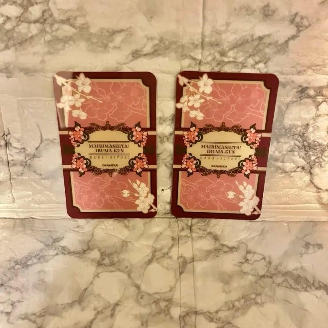 ★【バラム&クララ】魔入りました！入間くん はなびより【合計１７点】